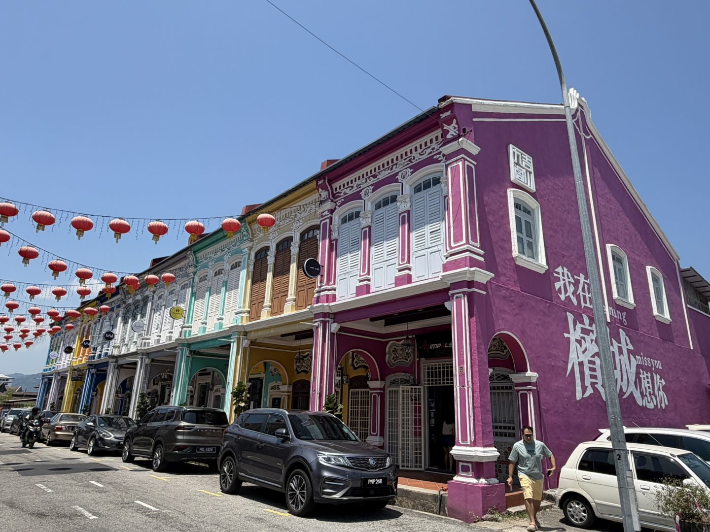 Colourful shophouses on Jalan Kek Chuan in George Town