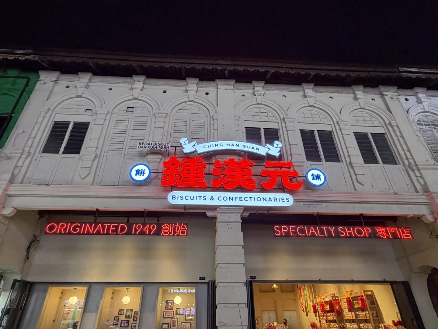 Chin Han Guan, Ipoh, Malaysia