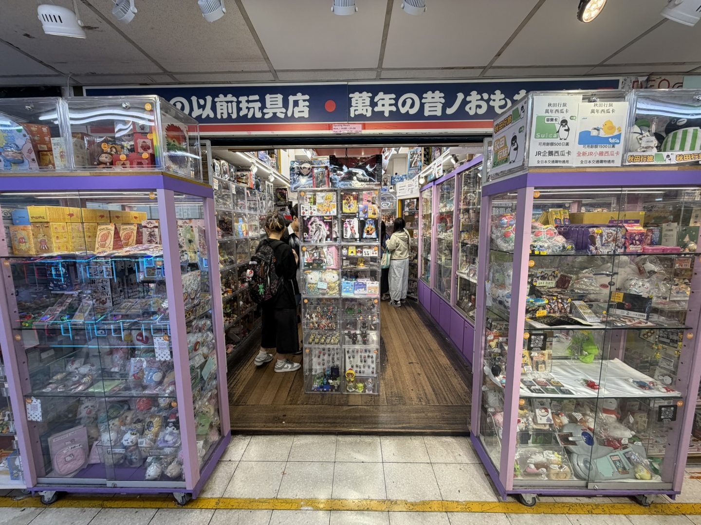Novelty EasyCard shop in Wan Nian Building Ximending