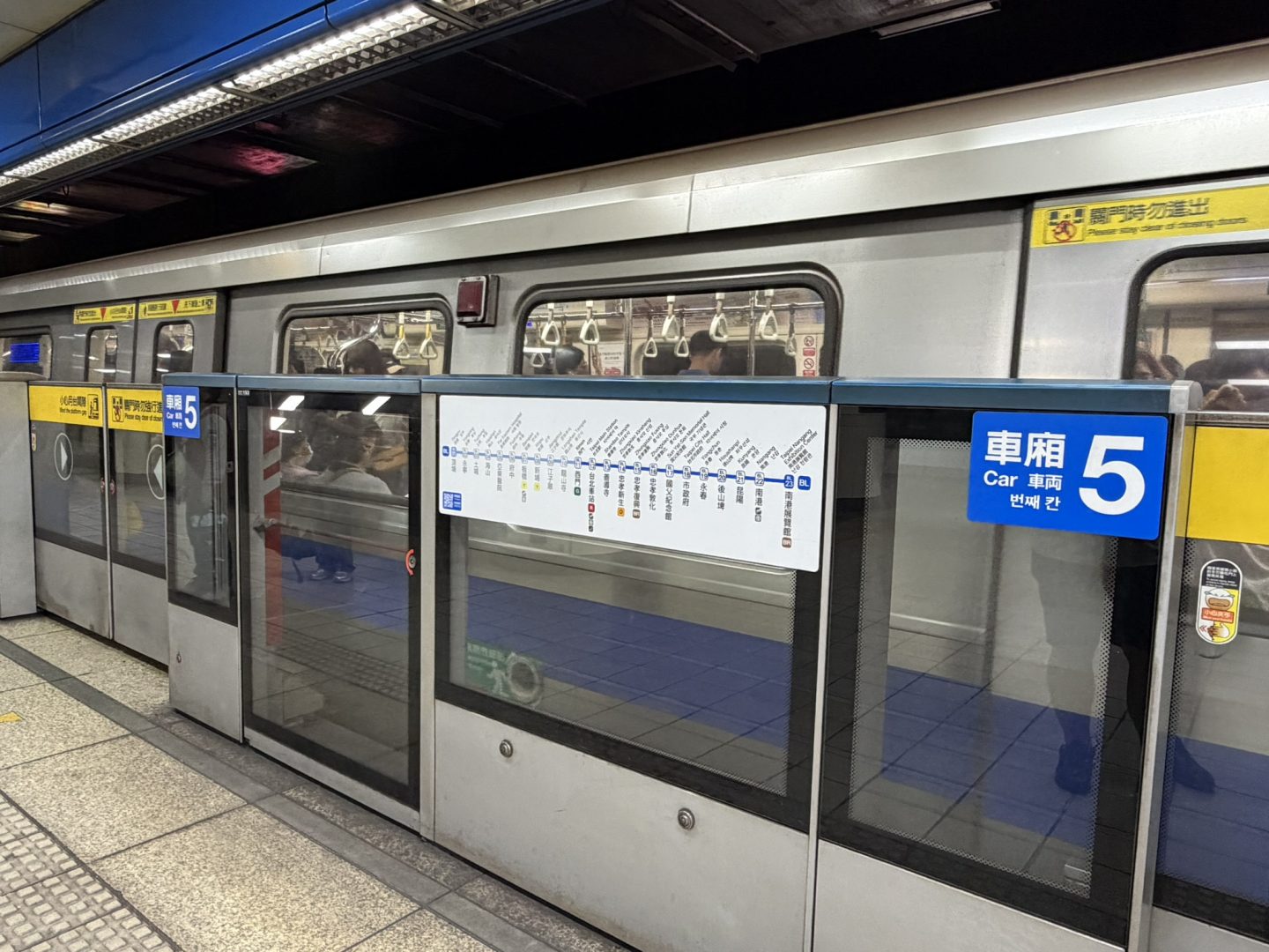 Taipei MRT platform for getting around Taipei