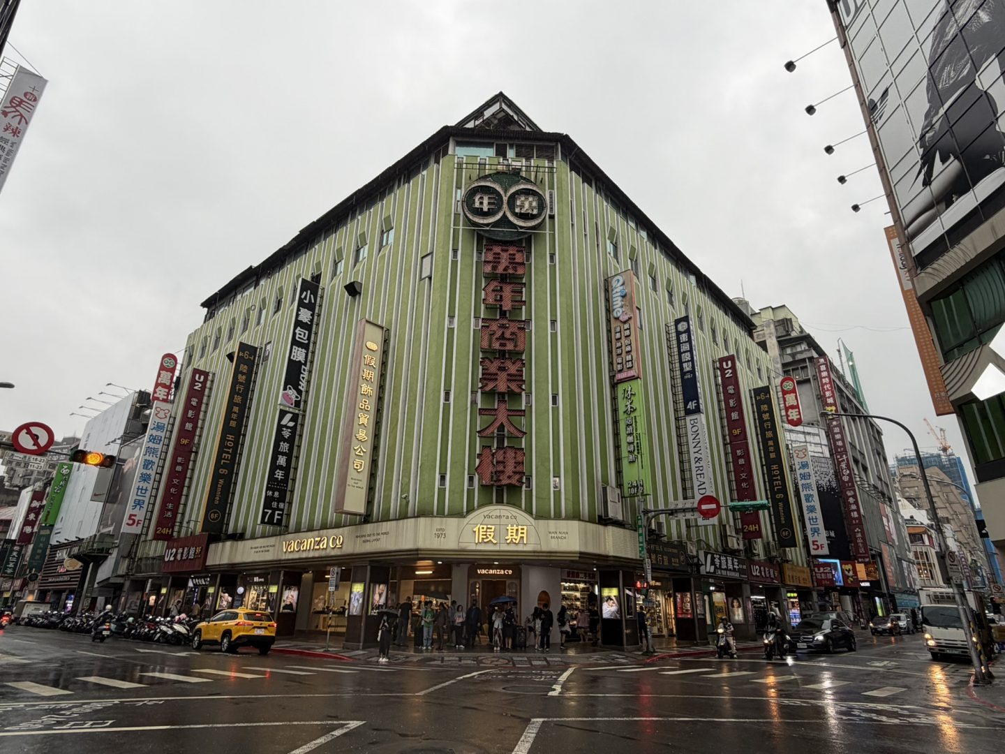 Wan Nian Building in Taipei