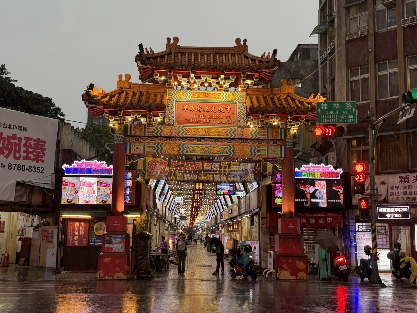 Taiwan night market