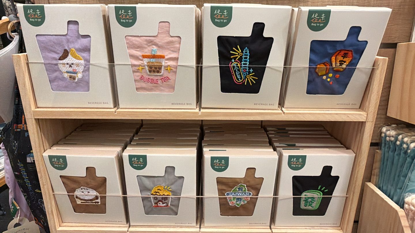 Embroidered reusable bubble tea holders for sale at The Red House in Ximending
