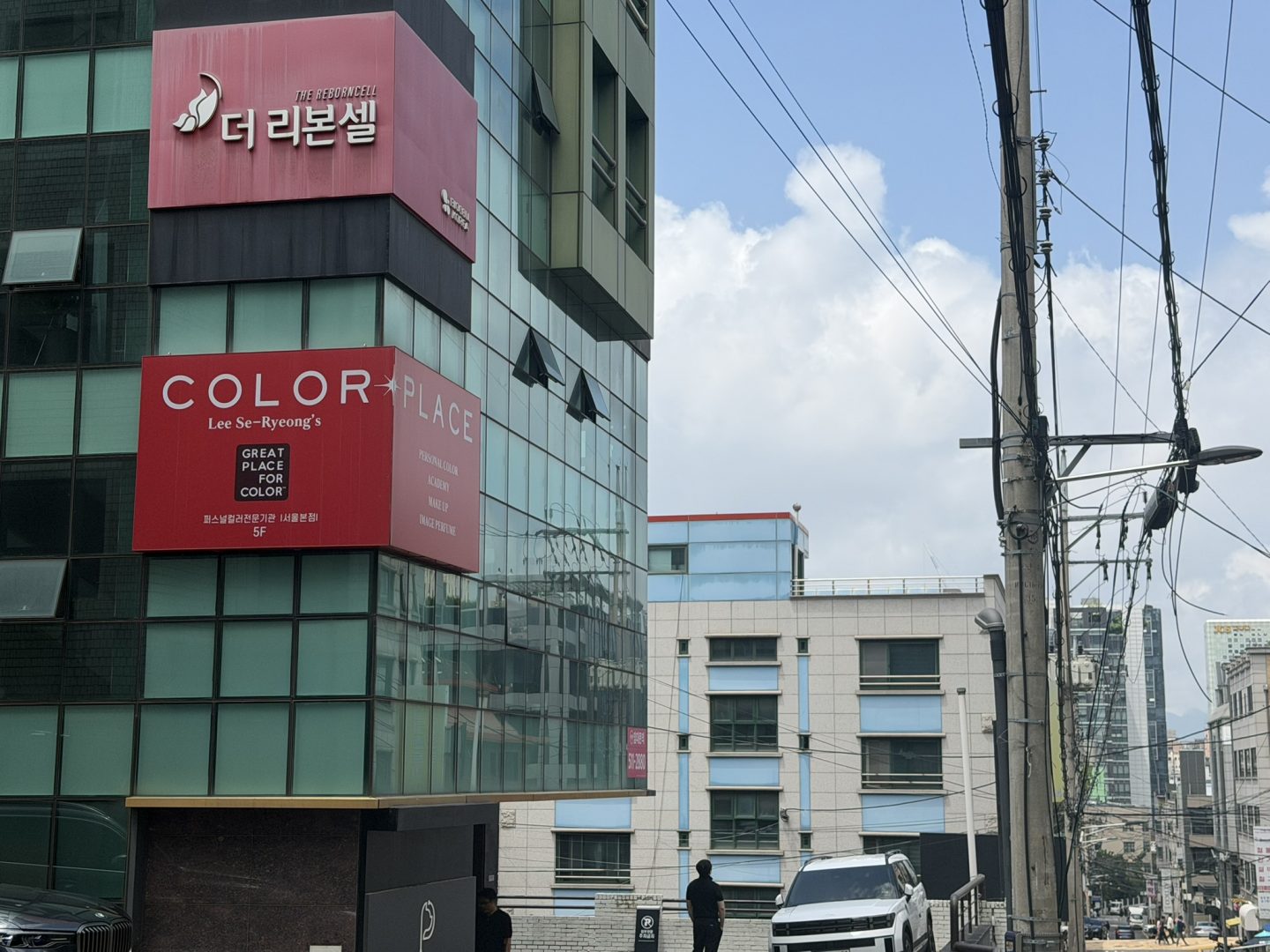Exterior of Color Place personal colour analysis studio in Seoul